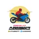 매입일번가
