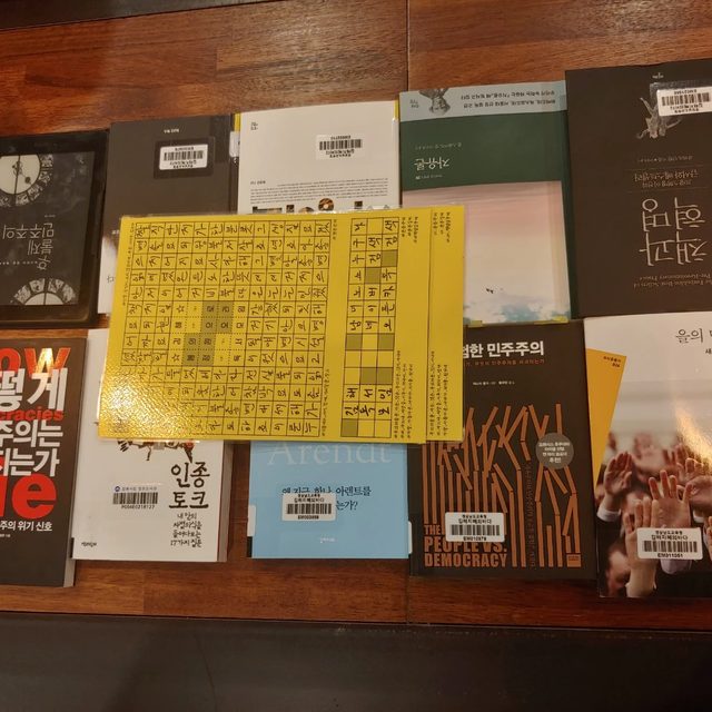 독서모임봄라양반