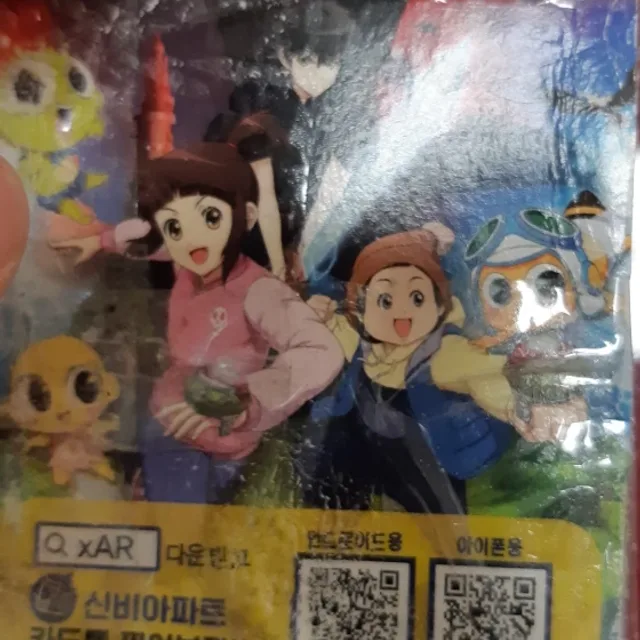 이지고잉