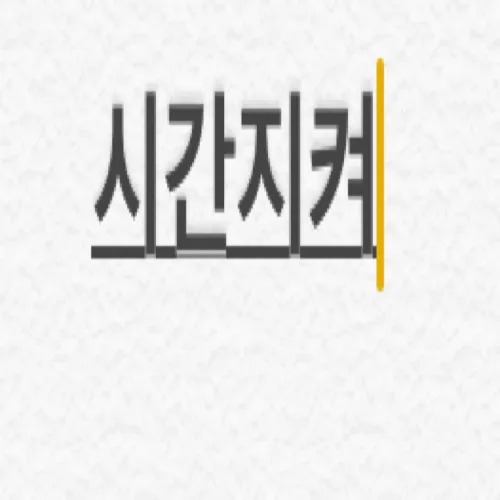 피카