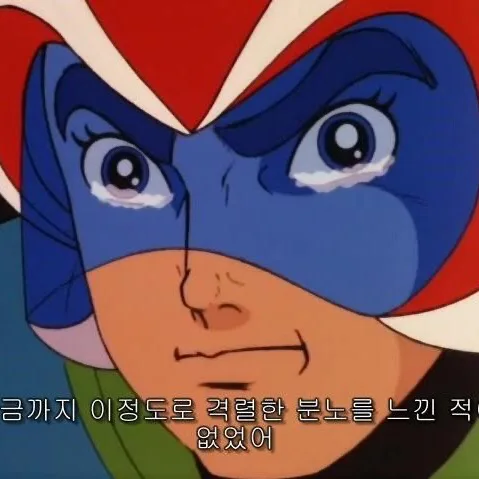 서울총각