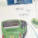 떠나요