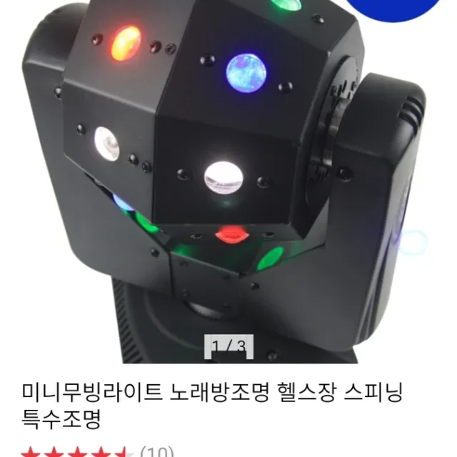 제임스