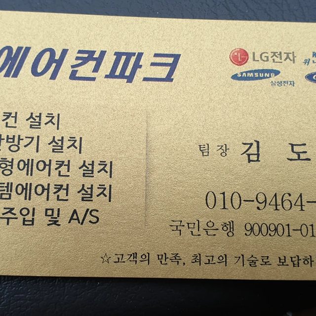 도니도니