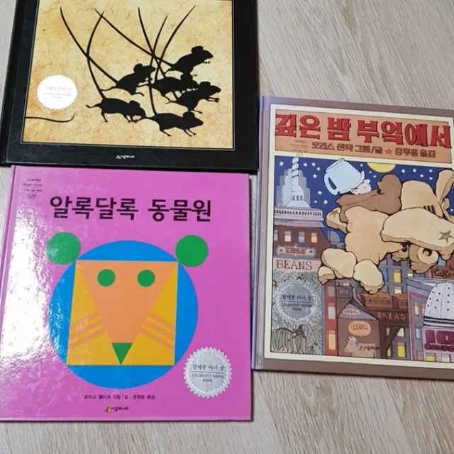 안녕아기야
