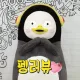 화나쪙