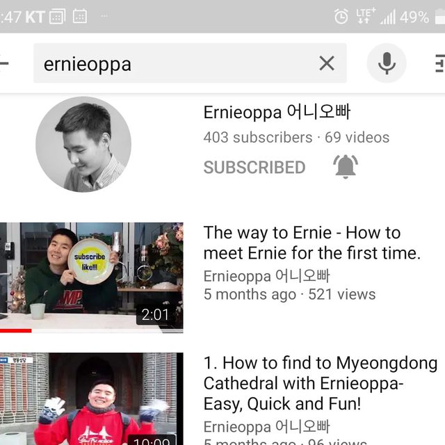 Ernie