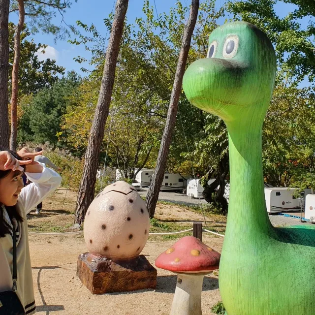 고산뚜