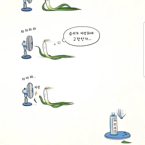 동탄판매자
