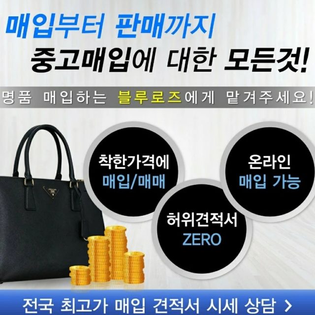 블루로즈샵