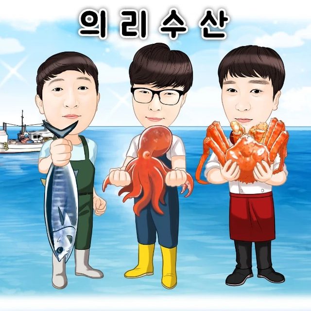 의리수산프로필 사진