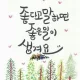 대구