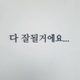 작은여우