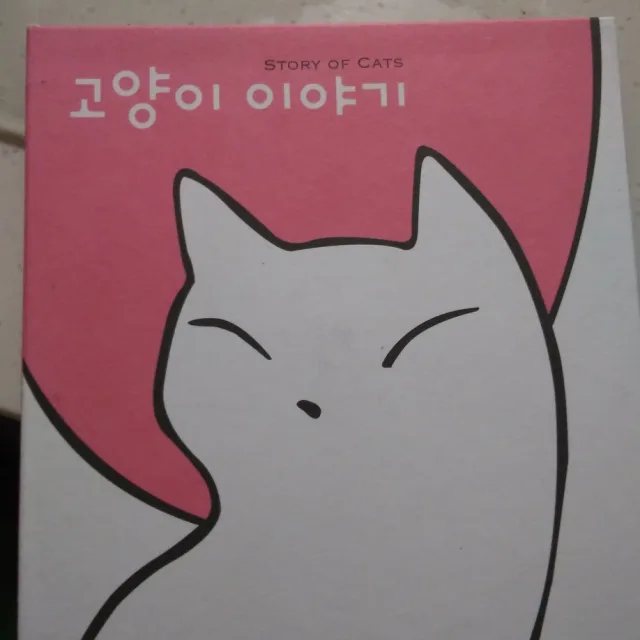 하이요