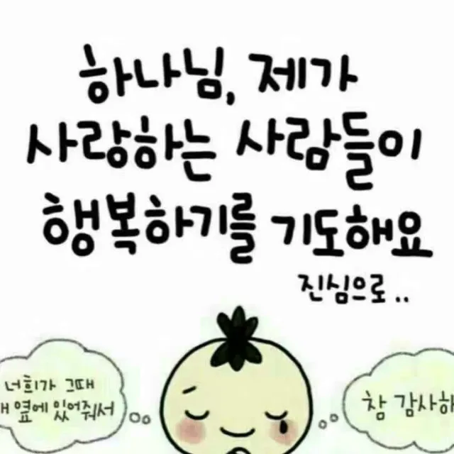 시은할매