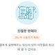 에누리절대금지