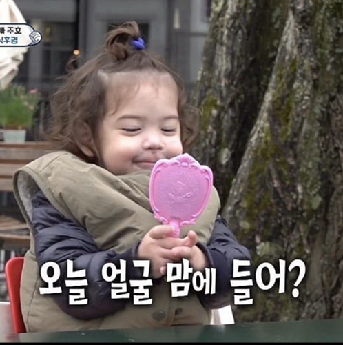 아이린
