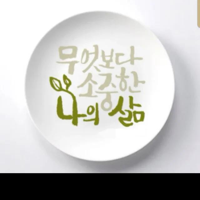 대박이원투쓰리