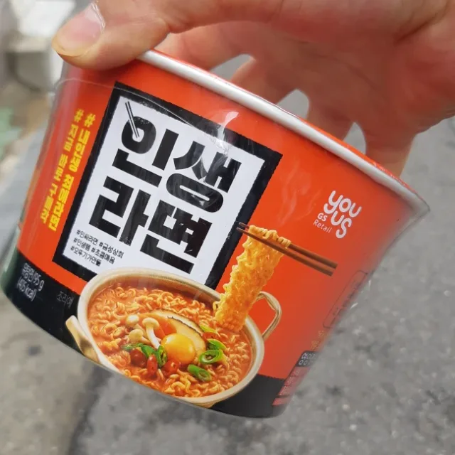 자일리똘
