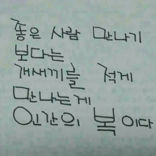 용용
