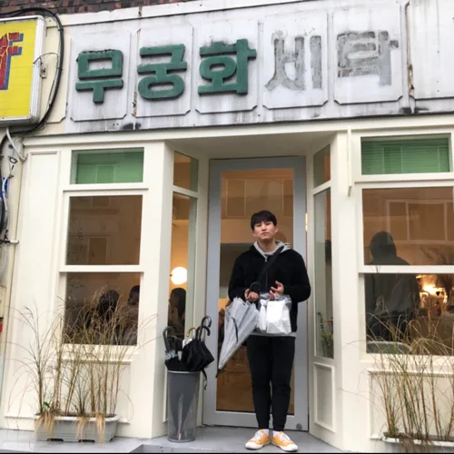 옥수수