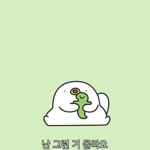동동동