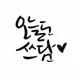 라온