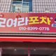 리뷰 프로필 이미지