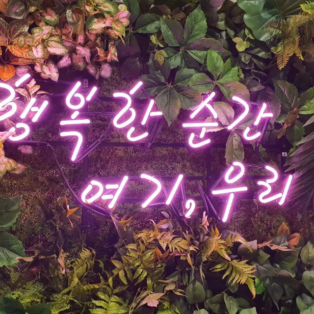 선물