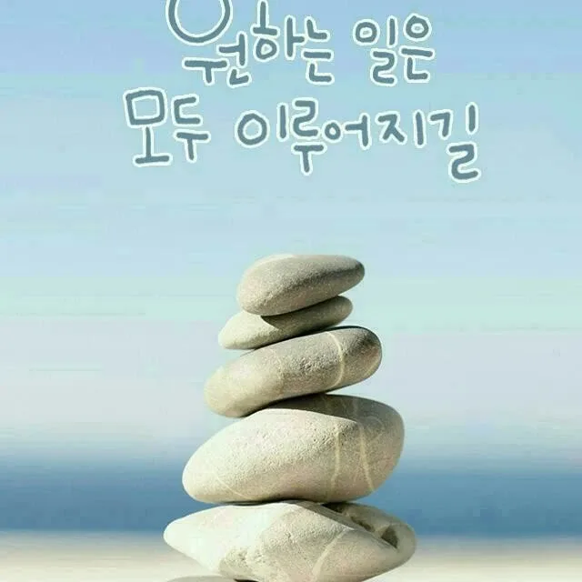미소천사