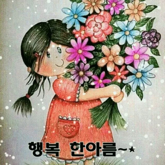 영심이