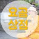 써니마녀