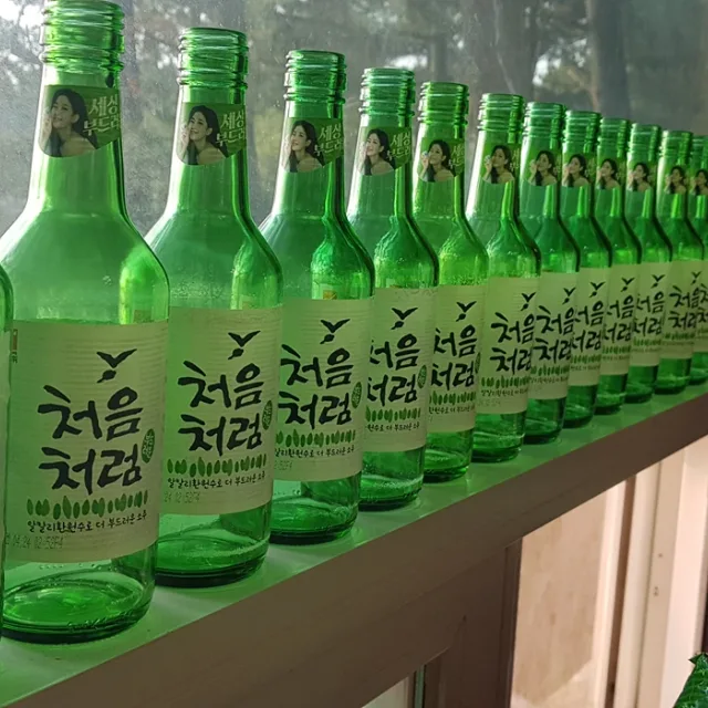 떠나자바다로