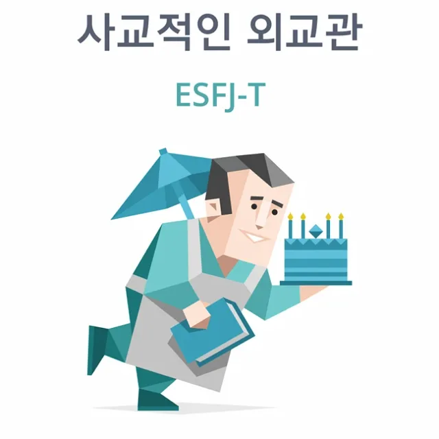 지돌바라기