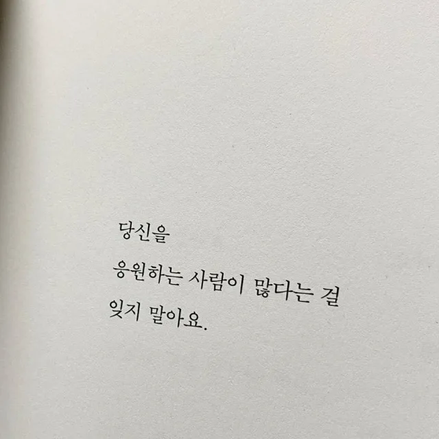 다둥이집