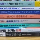 달콤한성공