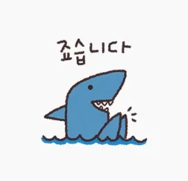 뭐사까