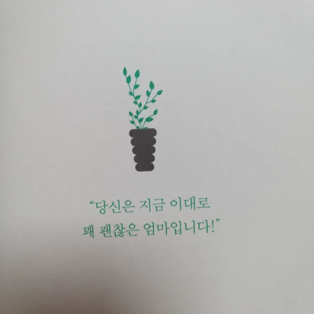 정리정돈중