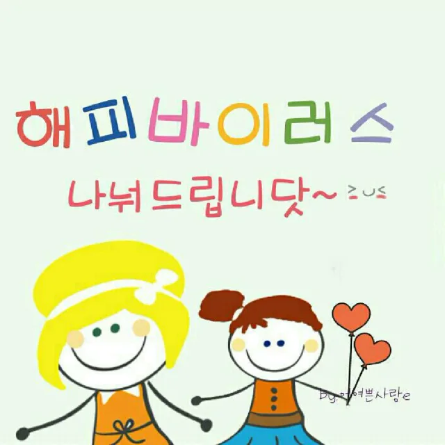 행복한사람