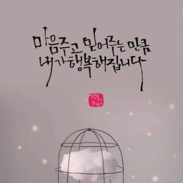 루이첼