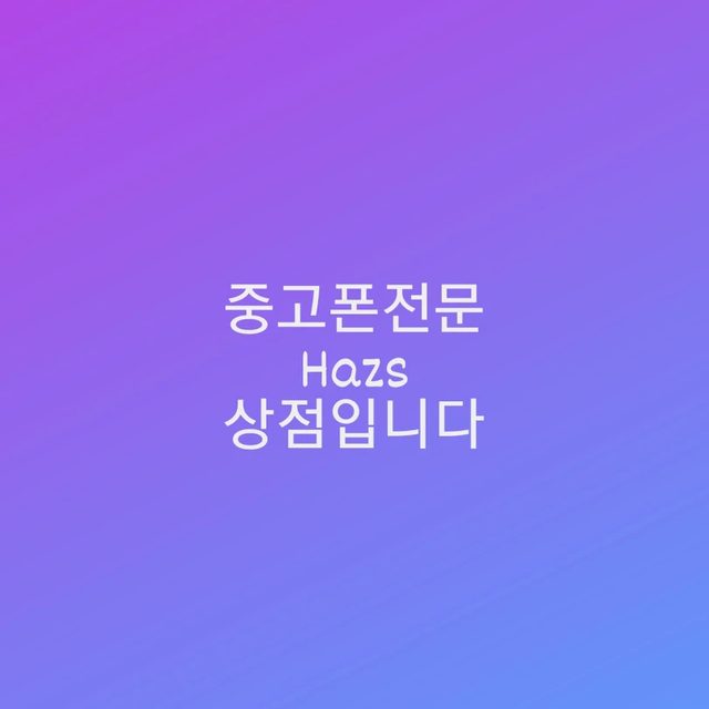 hazs