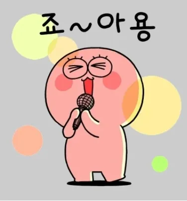 곳간지기
