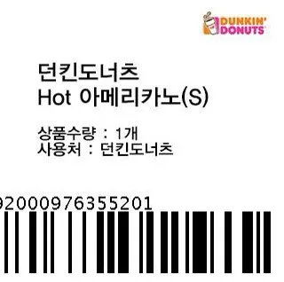 미라쿨