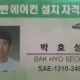 대성시스템에어컨