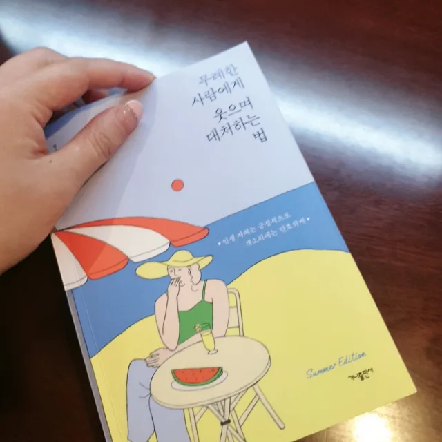 마카아