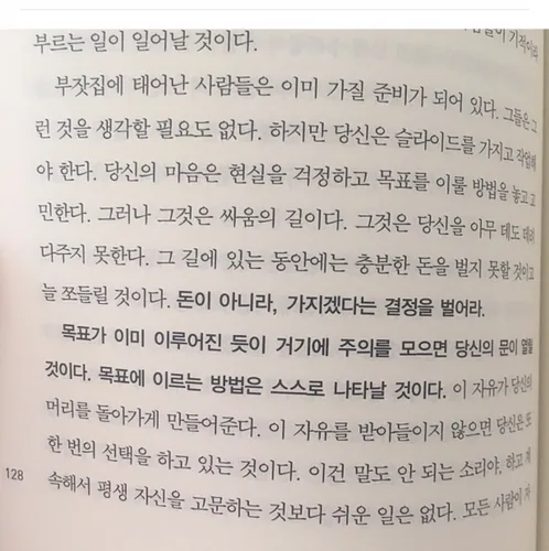 오쿠로쿠