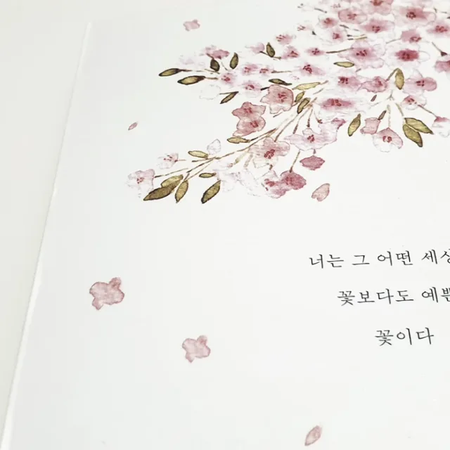 혀니유니
