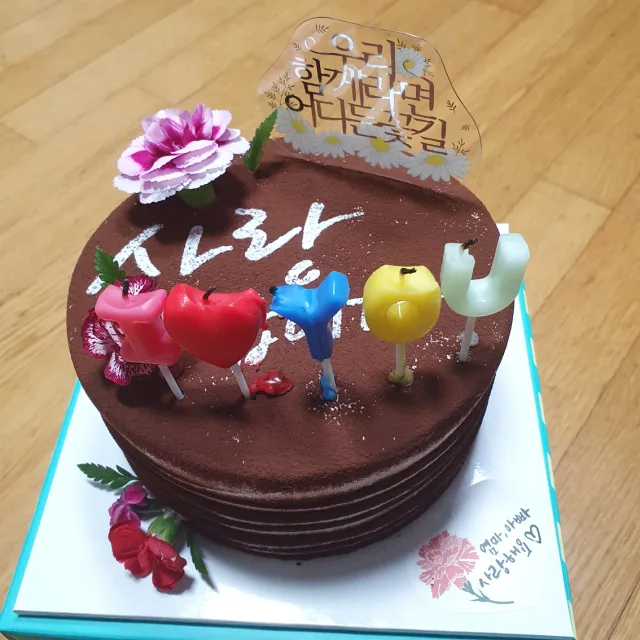 로맨틱피플