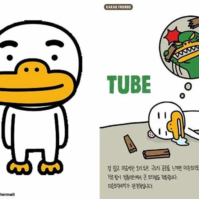 눈오는겨울