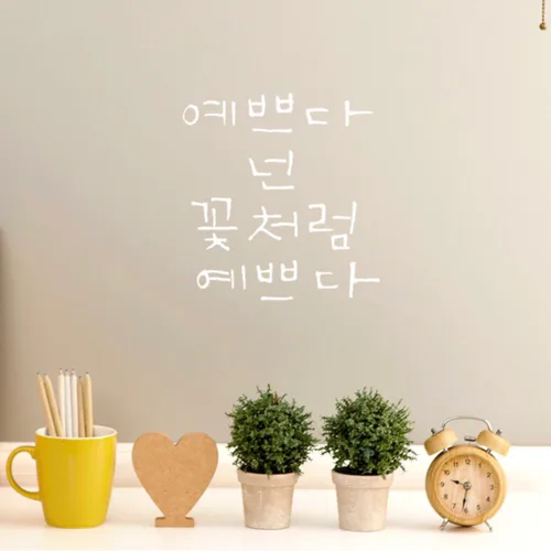 지우